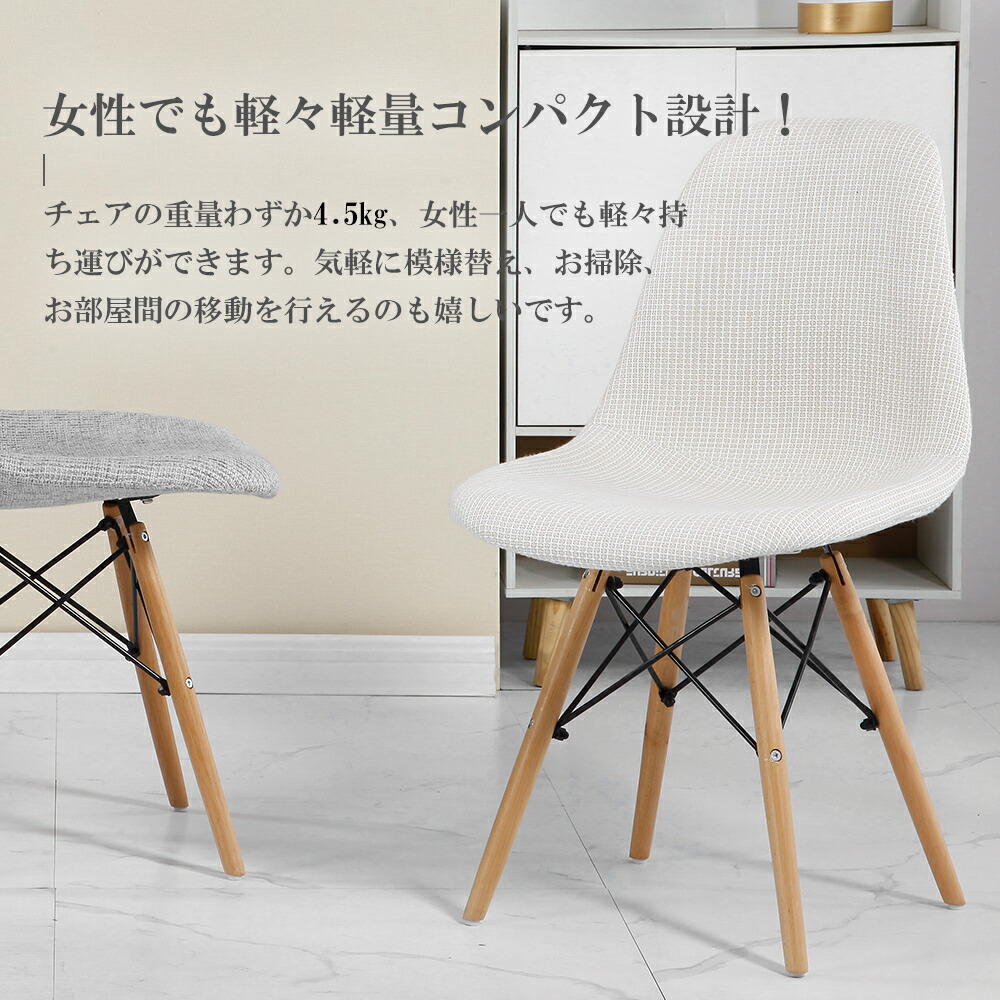 楽天市場】【ポイント10倍☆2/25限定】ダイニングチェア 1脚/2脚セット