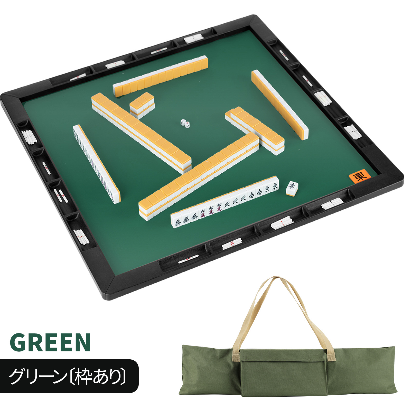 楽天市場】【最大2,000円OFFクーポン+P5倍☆2/23 1:59迄】麻雀セット