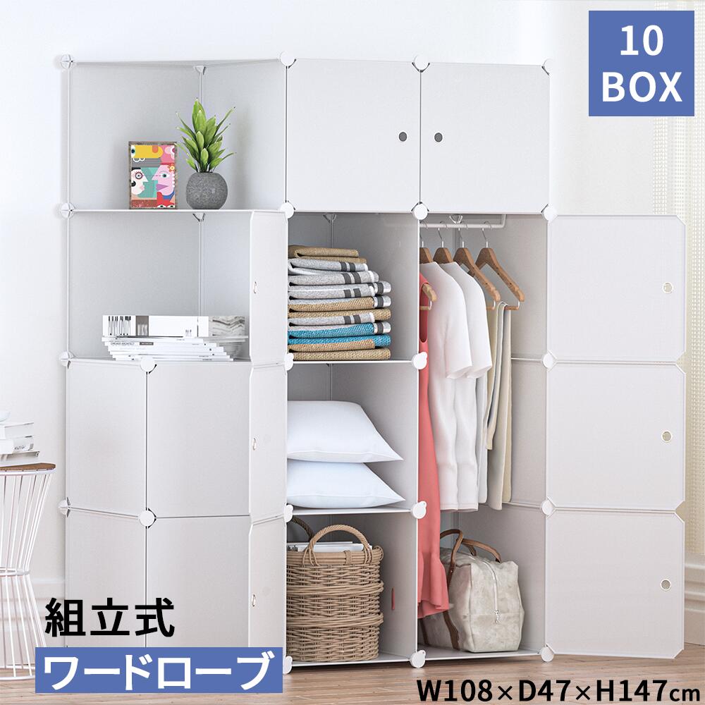 楽天市場】【ポイント10倍☆2/25限定】ワードローブ 収納 クローゼット