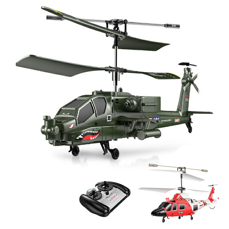 楽天市場】ヘリコプター ラジコン USA Apache 電動 小型 屋外 知育玩具