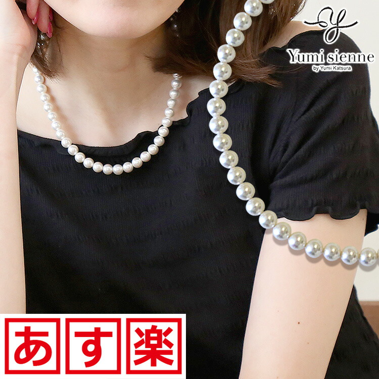 楽天市場】【桂由美プロデュース】 磁気パールネックレス 45cm 磁気
