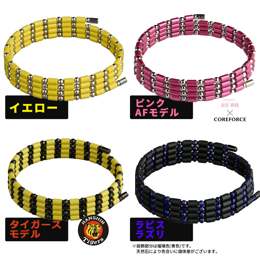 楽天市場】【楽天1位受賞】 コアフォース ループ サス SUS 50 70 50cm