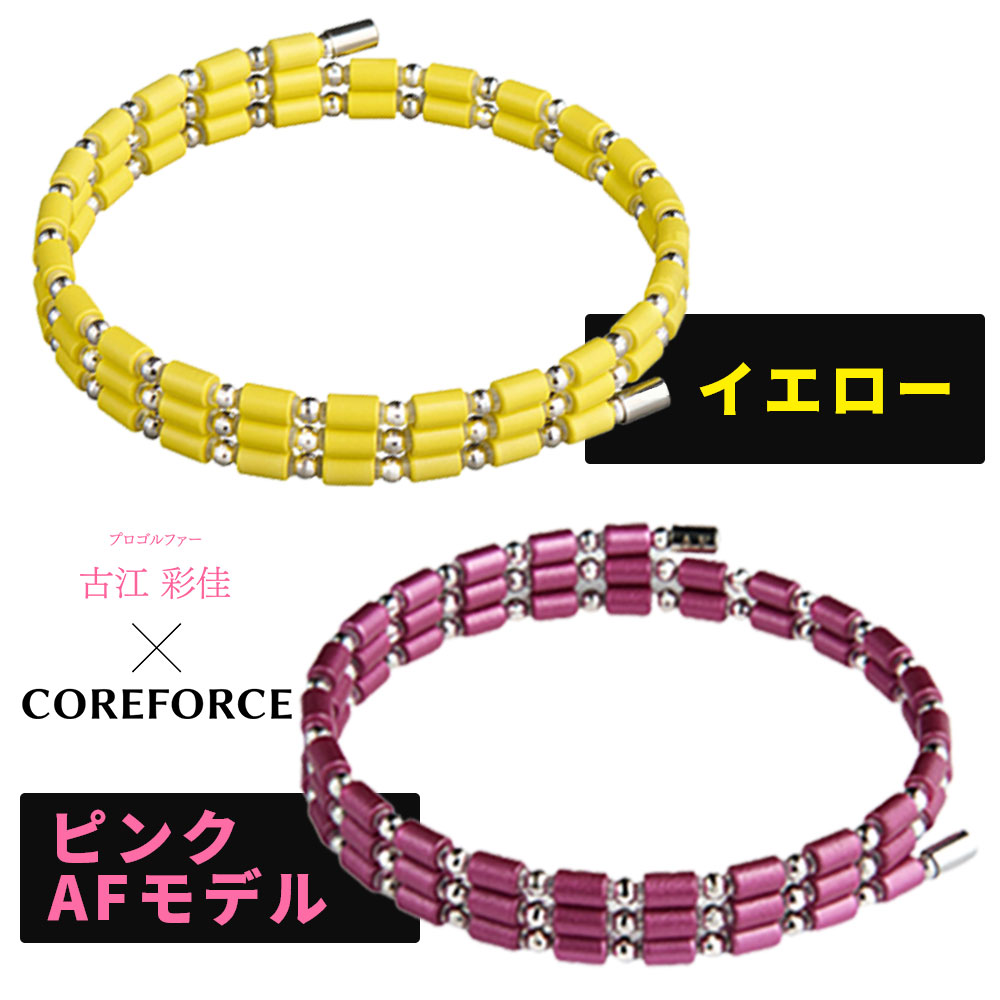 楽天市場】【メーカー1年保証】 コアフォースループ 50cm K14 afモデル