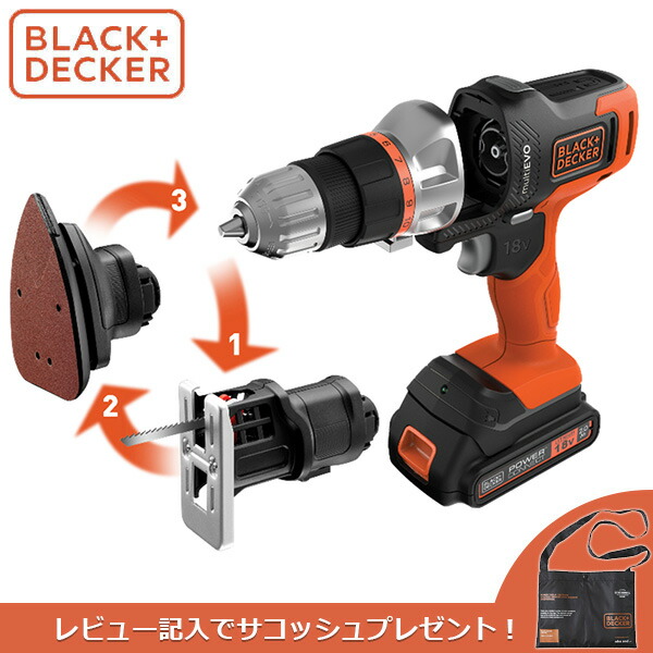 楽天市場】【レビュー特典付】あす楽 BLACK＆DECKER（ブラックアンド