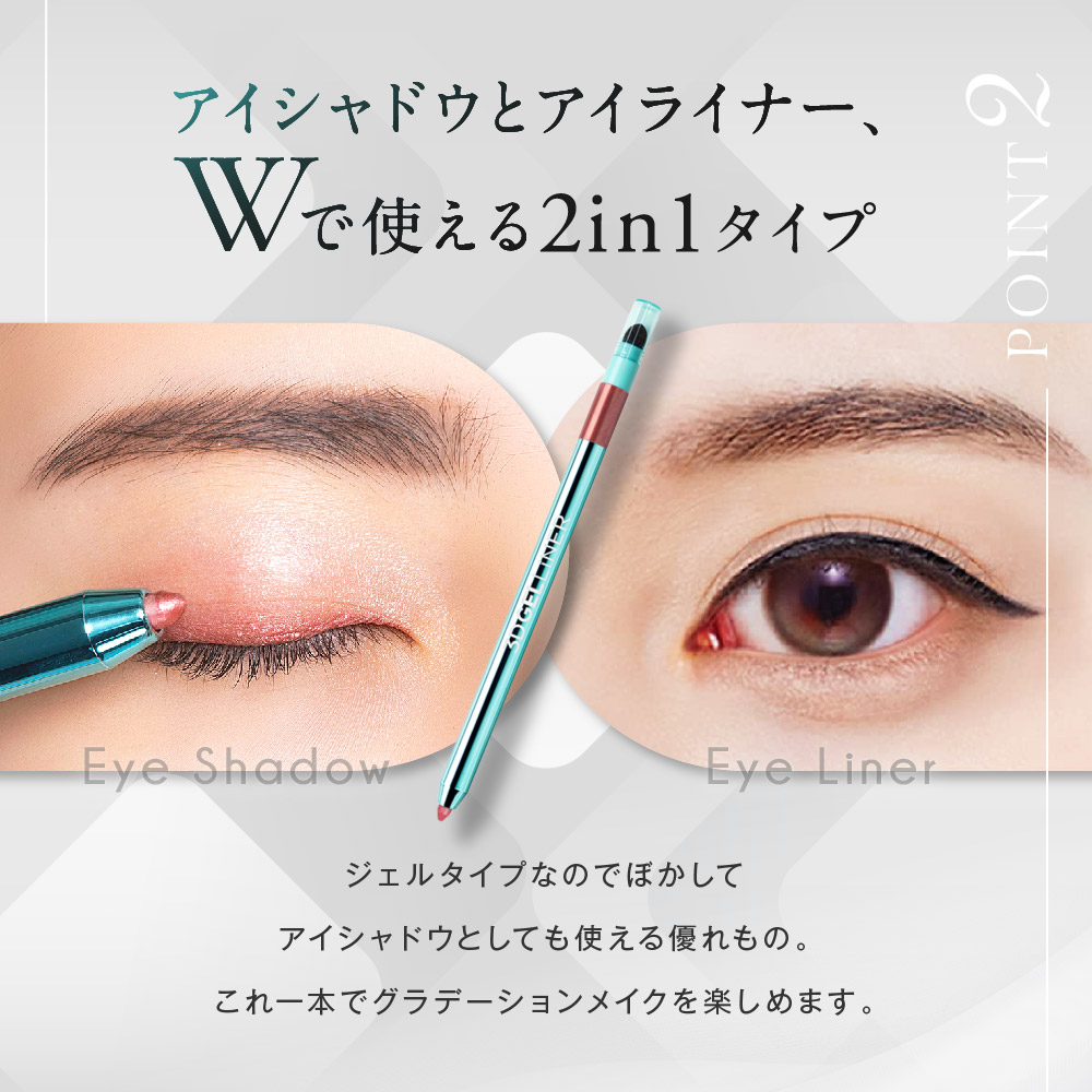 楽天市場】アイライナー ペンシル 涙袋ライナー ウォータープルーフ