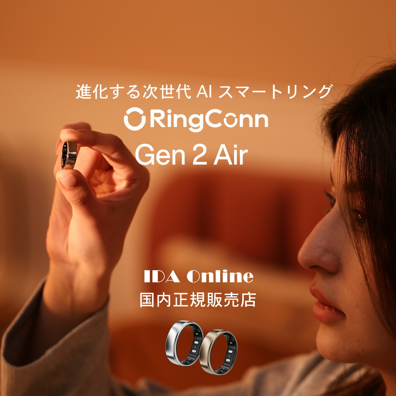 楽天市場】RingConn 第2世代 AIR スマート リング（サイズが分かる方用