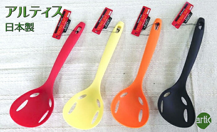 楽天市場】お玉（素材（キッチン用品）プラスチック）の通販