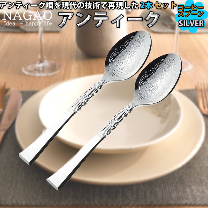 楽天市場】【1等最大100%ポイントバック】 ナガオ アンティーク