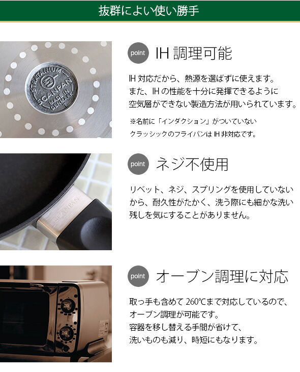 楽天市場】スキャンパン フライパン クラシックインダクション IH 24cm