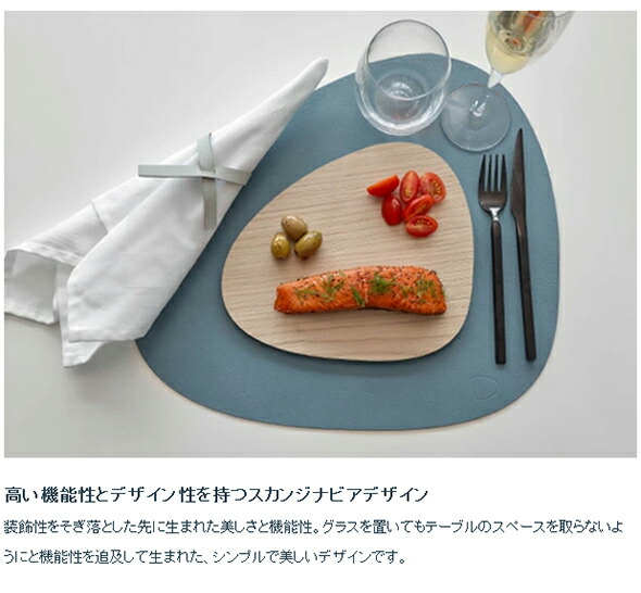 楽天市場】LIND DNA カーブ プレイスマット NUPO 37x44cm [送料無料