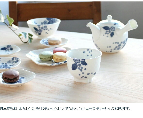 楽天市場】ウェッジウッド ストロベリー ブルーム インディゴ マルチ