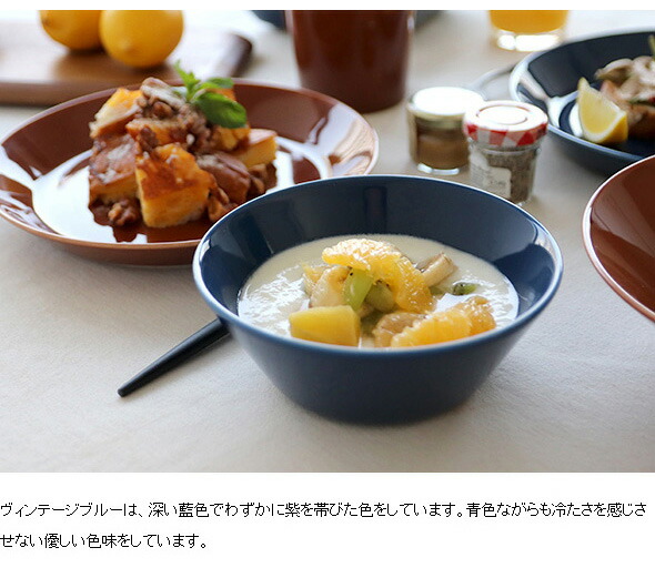 楽天市場】イッタラ ティーマ ヴィンテージブラウン プレート 17cm