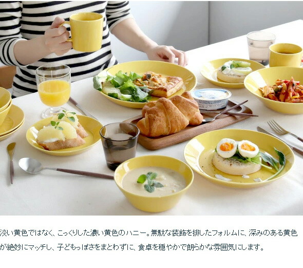 楽天市場】イッタラ ティーマ ハニー ボウル 21cm 【耐熱 電子レンジ