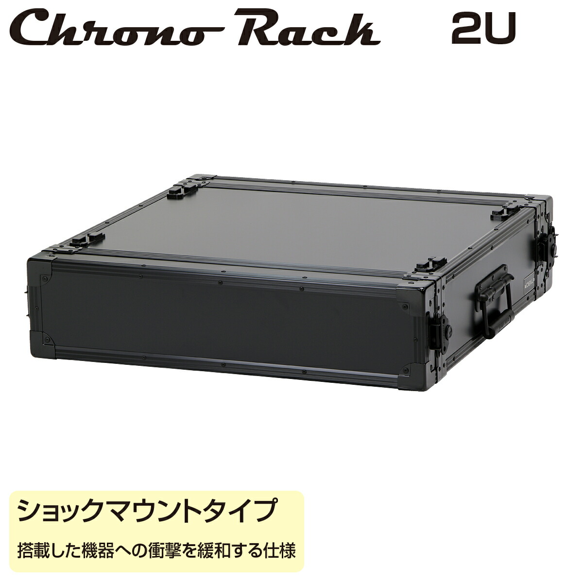楽天市場】クロノラックオリジナル ショックマウントタイプ CRO-2U46S