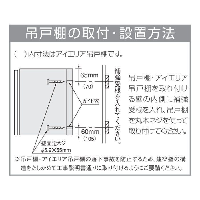 楽天市場】クリナップ さくら ショート吊戸棚 可動棚板1段 間口120cm