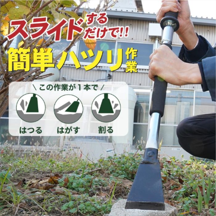 楽天市場】浅香工業 213019 スライド式ハツリハンマー バチ型 : 家