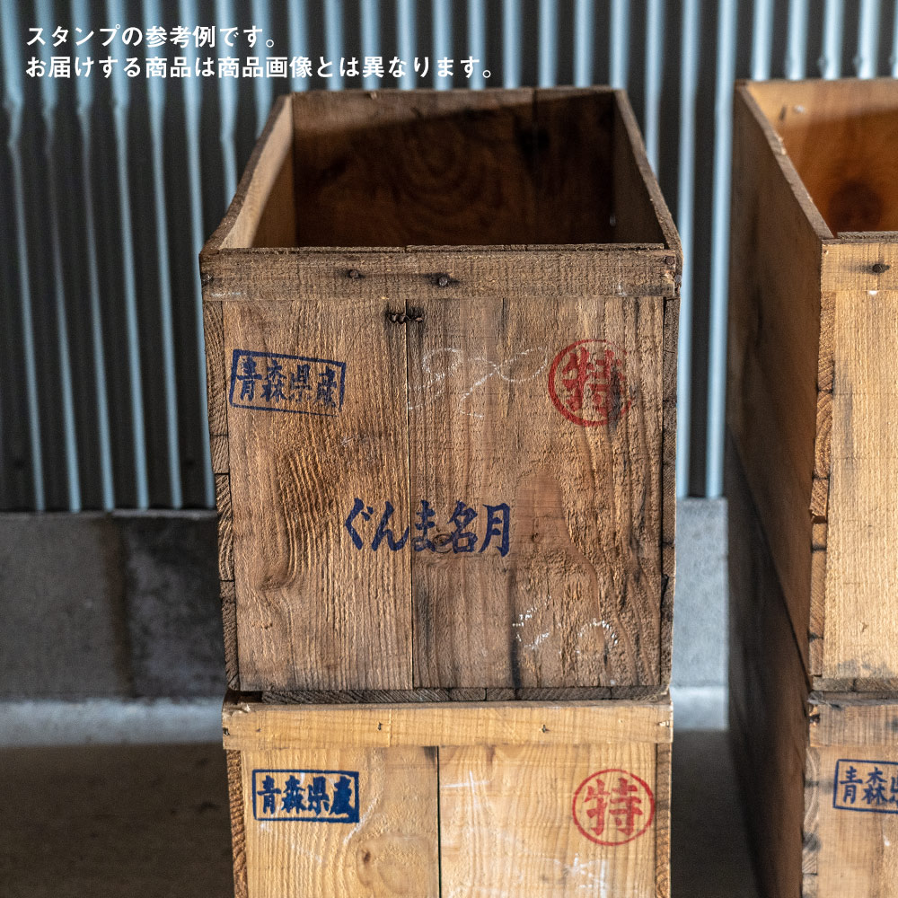 楽天市場】【中古】 りんご箱 中古 USED アンティーク 収納