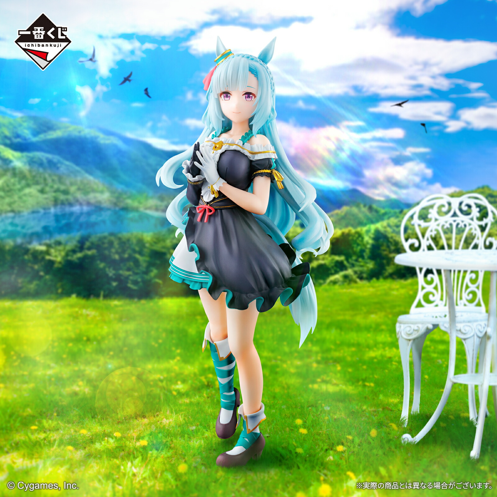 楽天市場】C賞 メジロアルダン フィギュア/一番くじ ウマ娘 プリティー