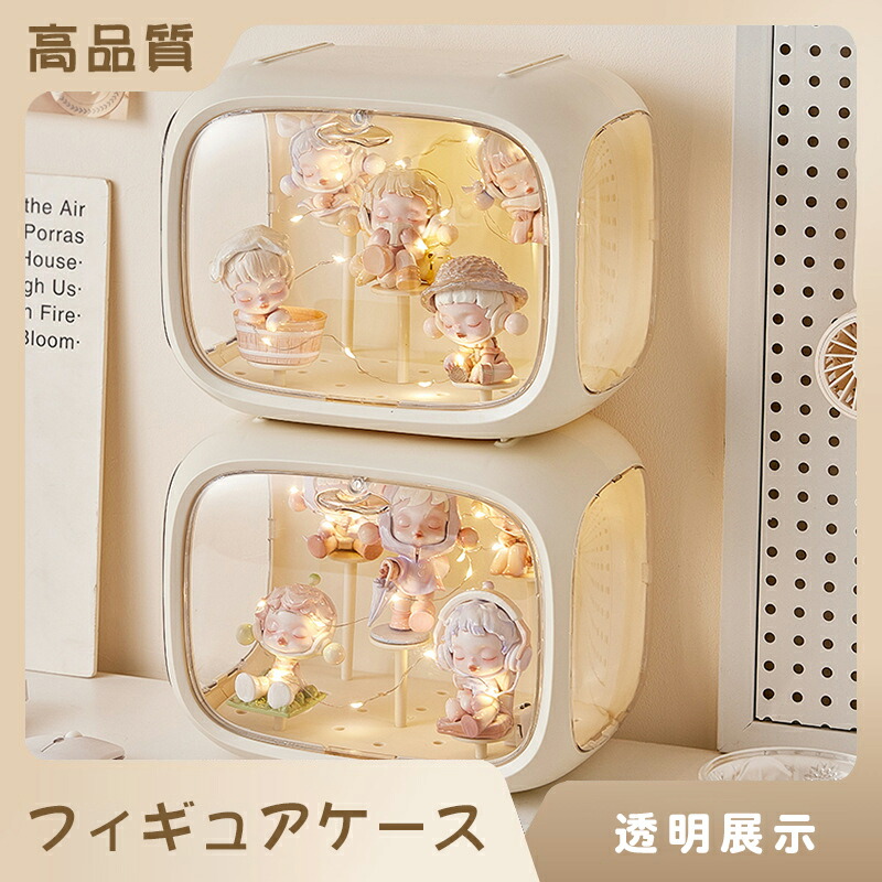 楽天市場】【新品・自由に積み重ね】フィギュアケース フィギュア 人形