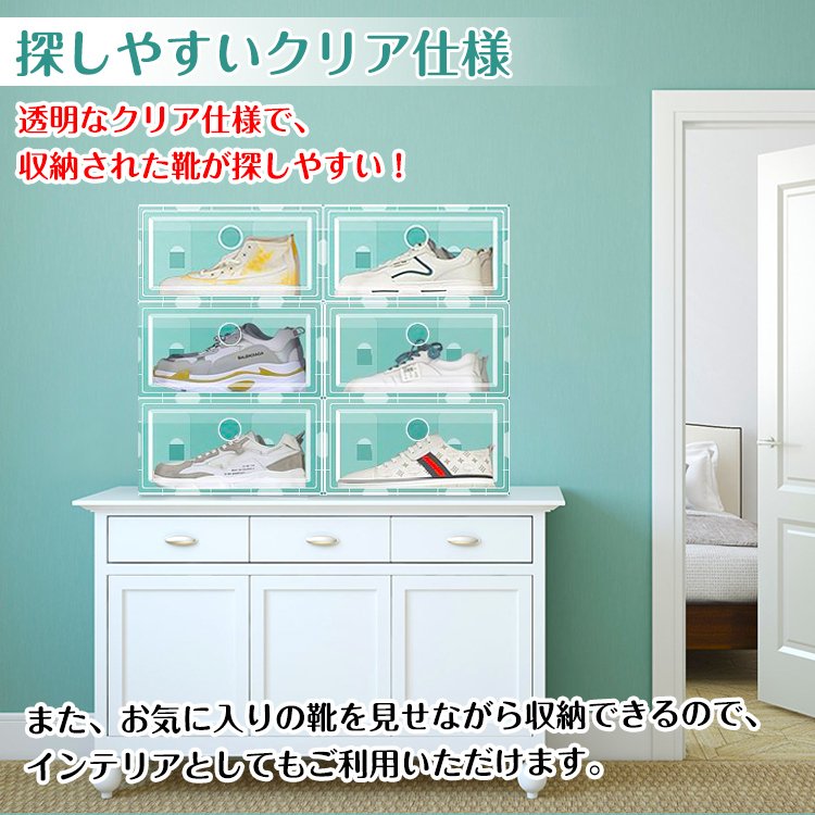 楽天市場】通気性 連結可能 折りたたみシューズケース シューズラック