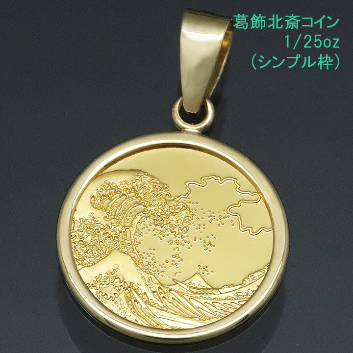 楽天市場】【完売御礼・次回入荷未定】 コイントップ ネックレス 24金