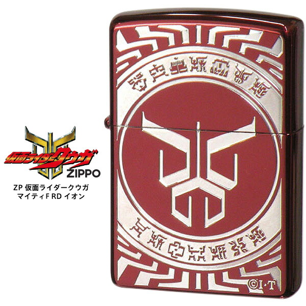 楽天市場】仮面ライダー（ブランドジッポー）の通販