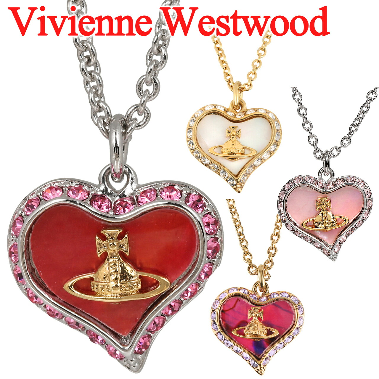 楽天市場】ヴィヴィアンウエストウッド ネックレス レディース