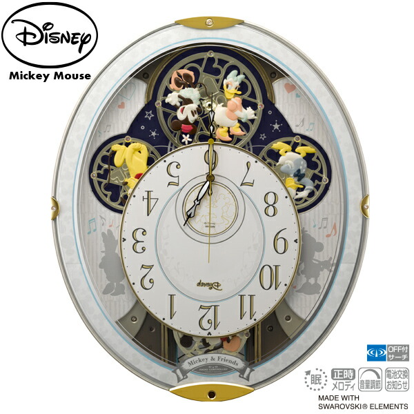 楽天市場】ディズニー からくり 電波 時計 ミッキー&フレンズ M509