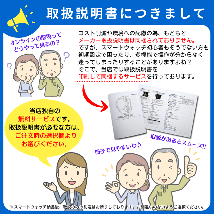 楽天市場】スマート体重計 体組成計 ガーミン GARMIN Index S2 選べる2