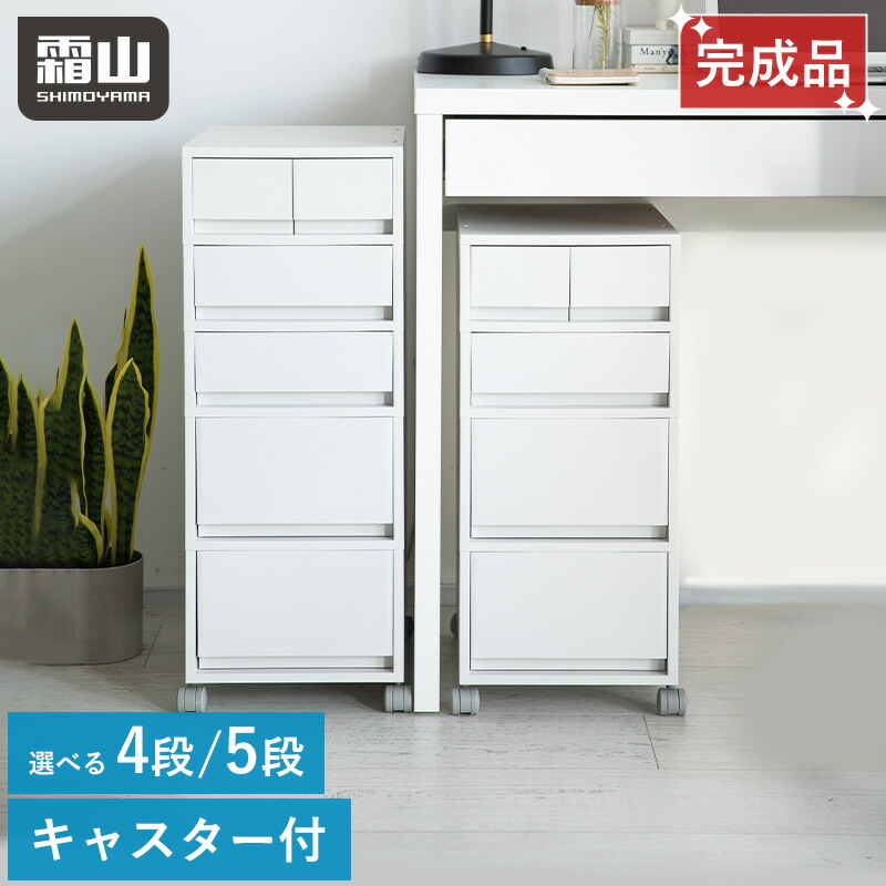 デスクワゴン」の人気商品一覧 | 安い商品を通販サイトから探す - 価格.com