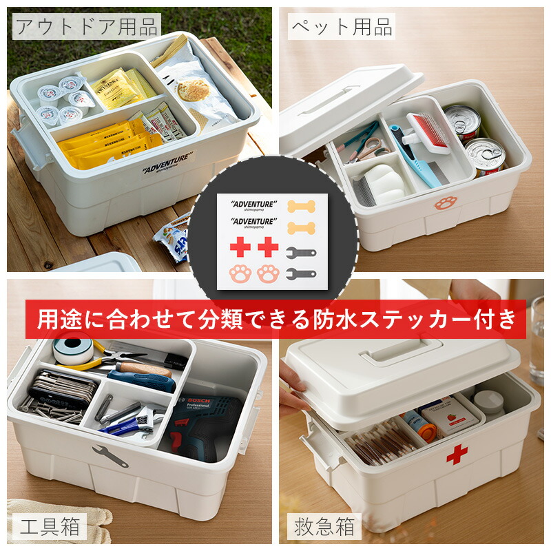楽天市場】【5％OFF 25日限定】【特典付】救急箱 薬箱 大容量 工具箱