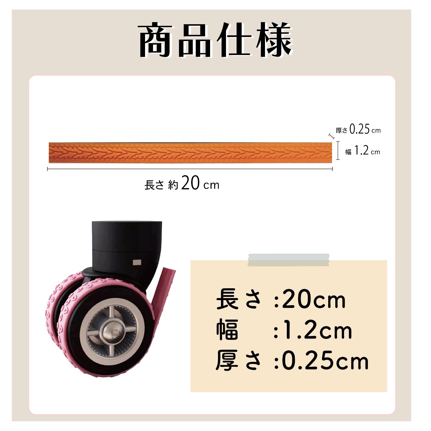 楽天市場】＼全品20%OFFクーポン 19日20時〜／静音 キャスターカバー