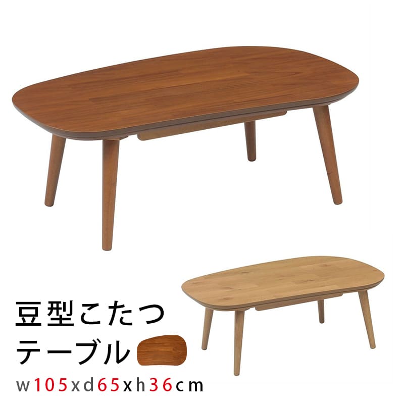 楽天市場】豆型こたつの通販