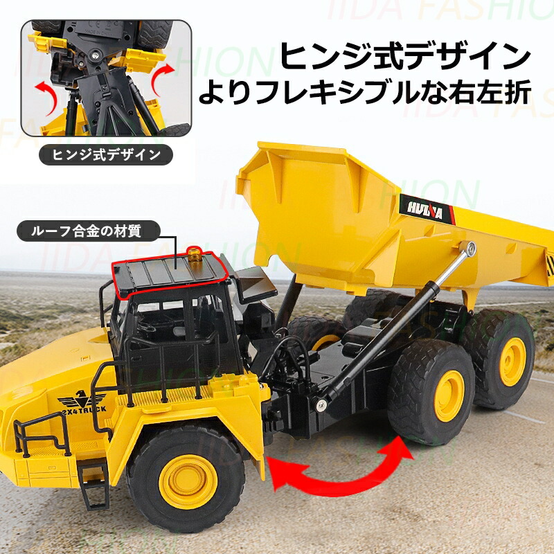 楽天市場】1/16 ラジコン ダンプカー プレゼント おもちゃ ラジコン