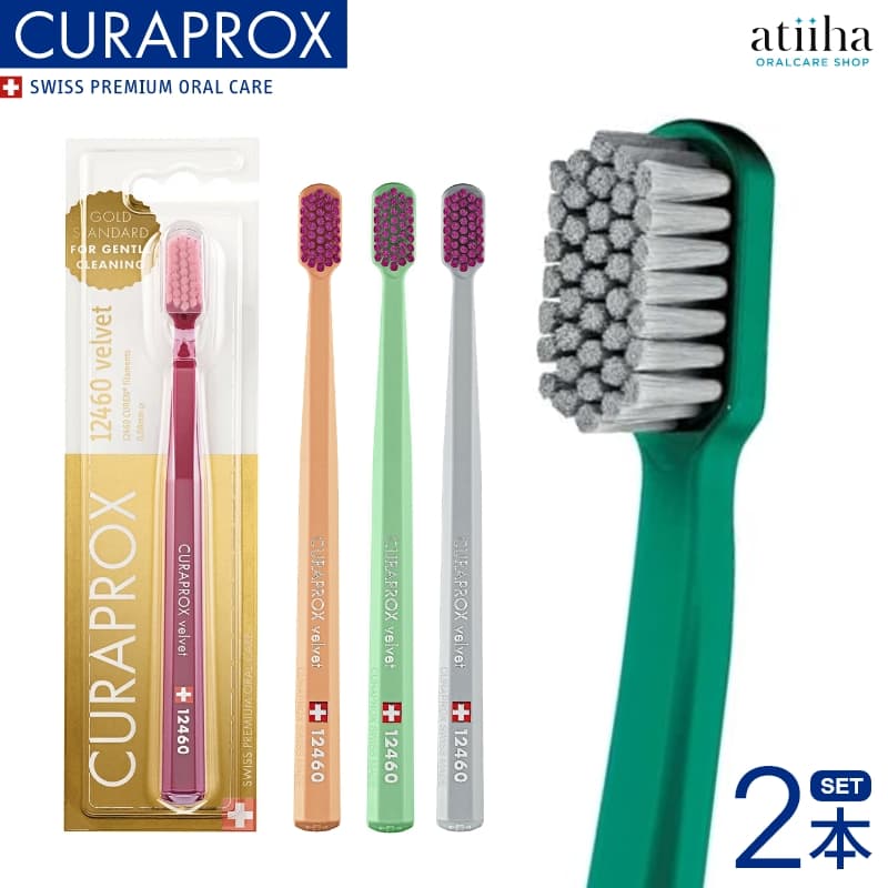 楽天市場】【送料無料】CURAPROX クラプロックス 歯ブラシ CS12460
