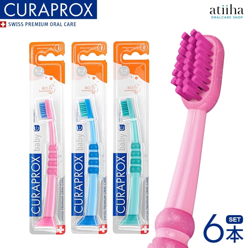 楽天市場】【送料無料】CURAPROX クラプロックス 歯ブラシ baby ベビー