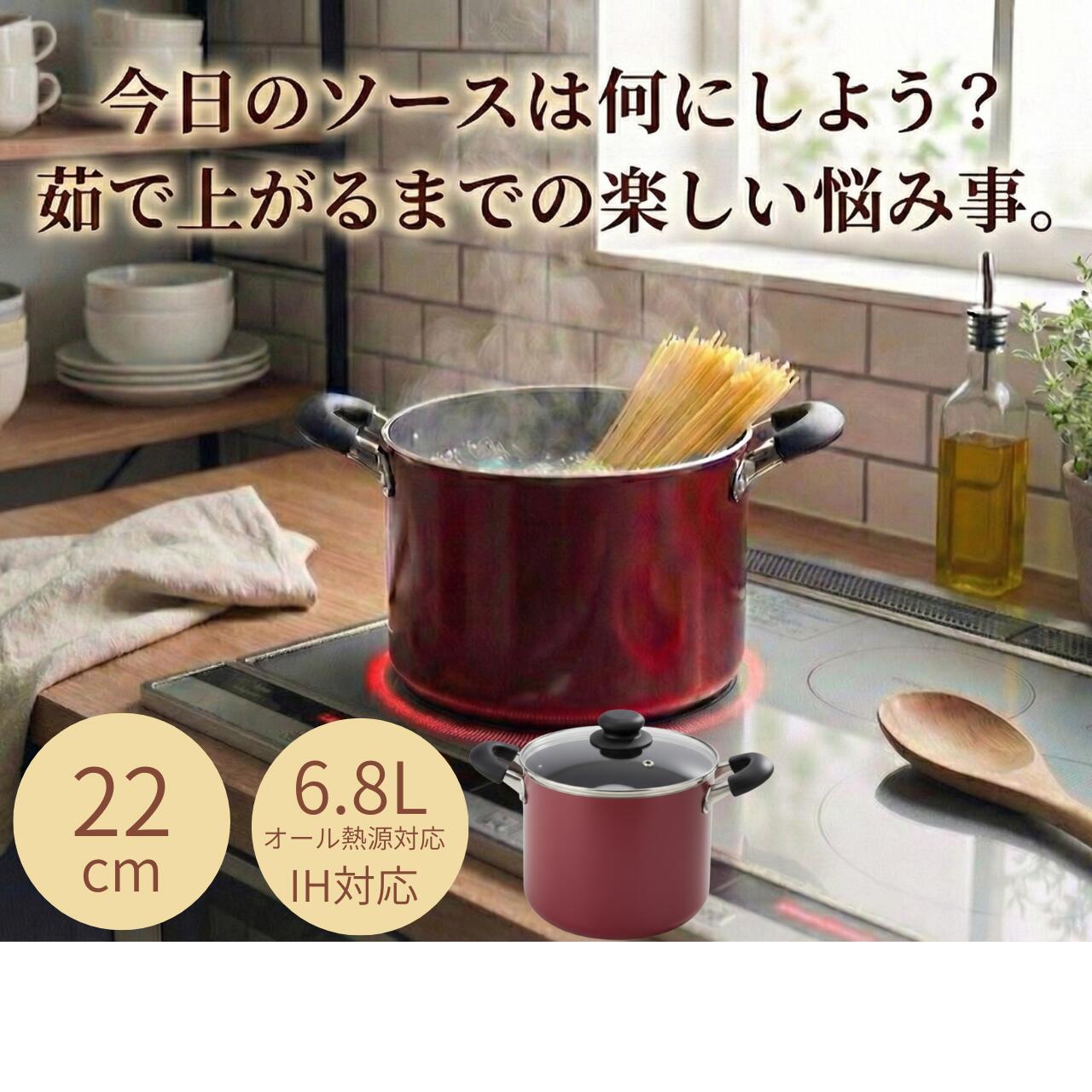 楽天市場】寸胴鍋 22cm ガラス鍋蓋付 両手鍋 ガス火 IH対応 フッ素加工