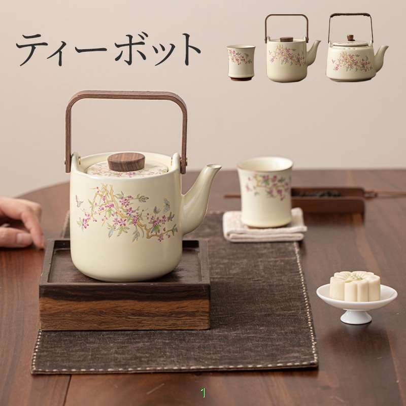 急須 おしゃれ 和風」の人気商品一覧 | 安い商品を通販サイトから探す