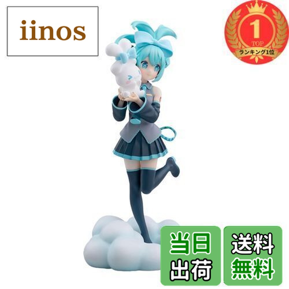 楽天市場】【送料無料】【楽天ランキング1位獲得】初音_ミクシリーズ