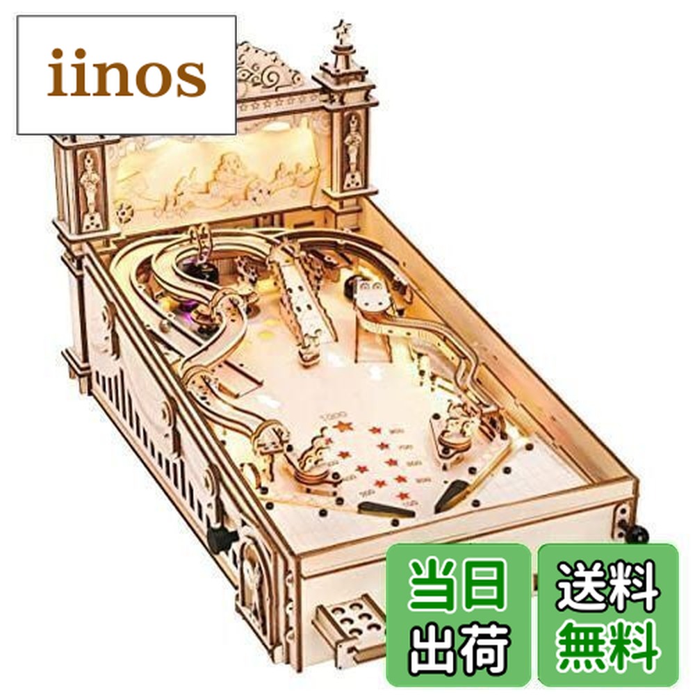 楽天市場】【送料無料】ROKR 3Dピンボールマシン 本格 DIY キット 革新