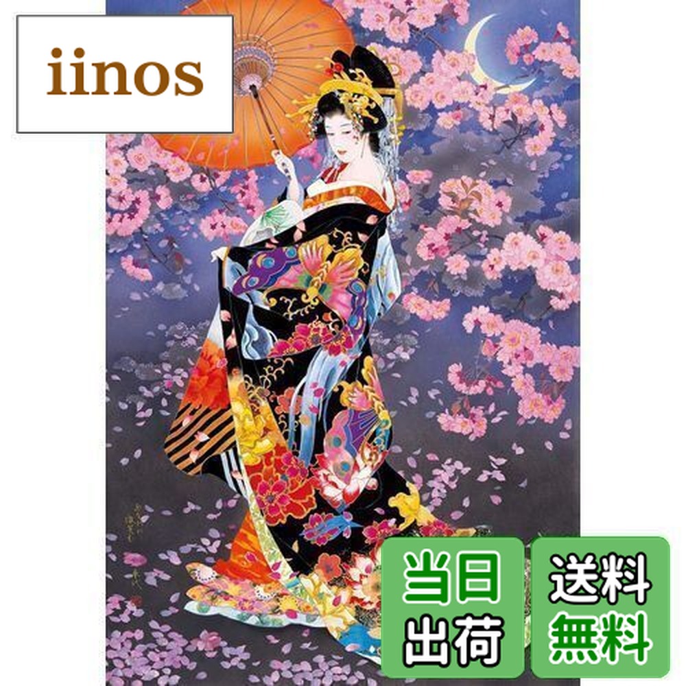 パズル ジグソーパズル 春代」の人気商品一覧 | 安い商品を通販サイト