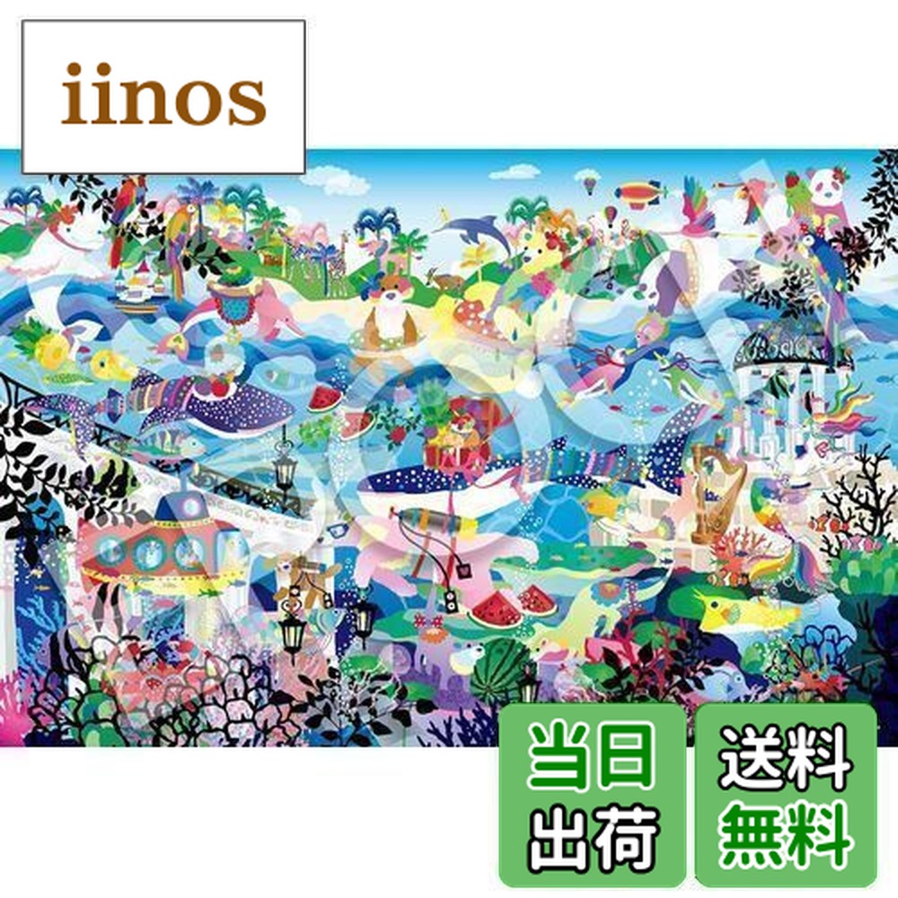 ジグソーパズル ホラグチカヨ」の人気商品一覧 | 安い商品を通販サイト