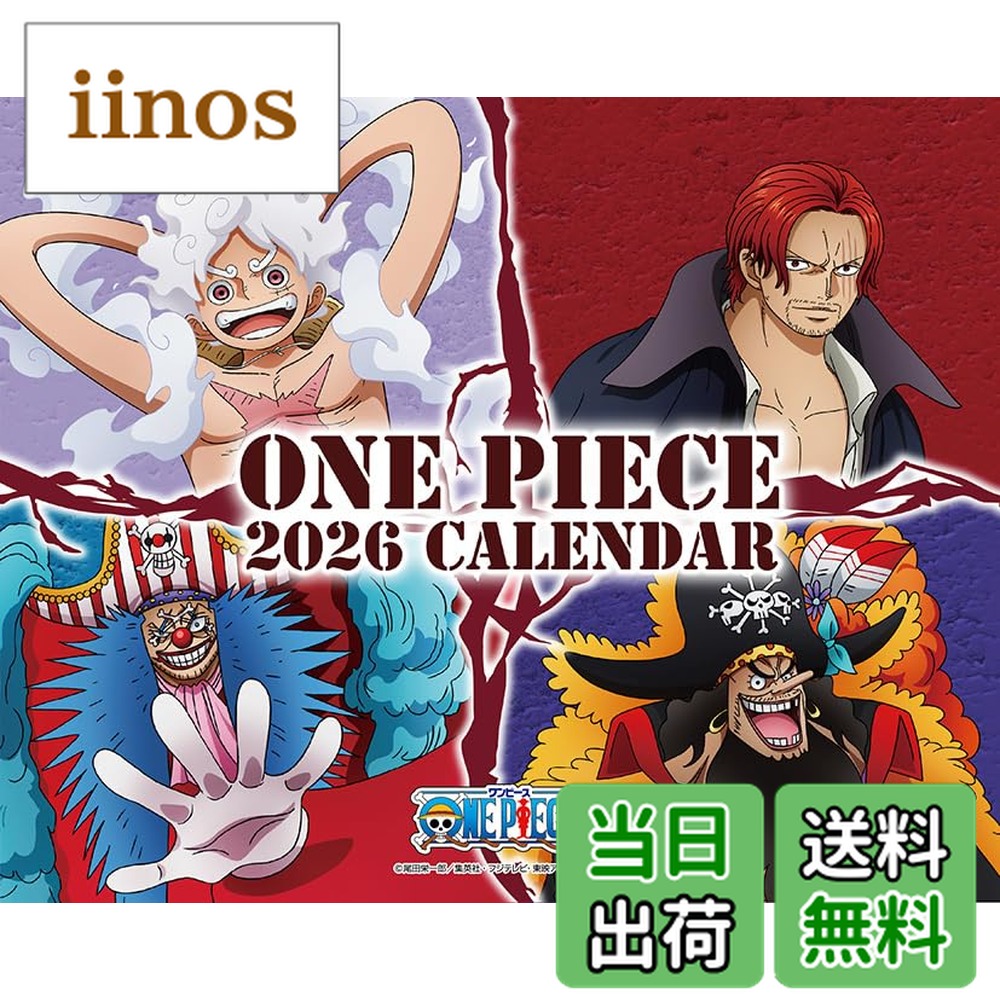 楽天市場】one piece 日めくりカレンダーの通販
