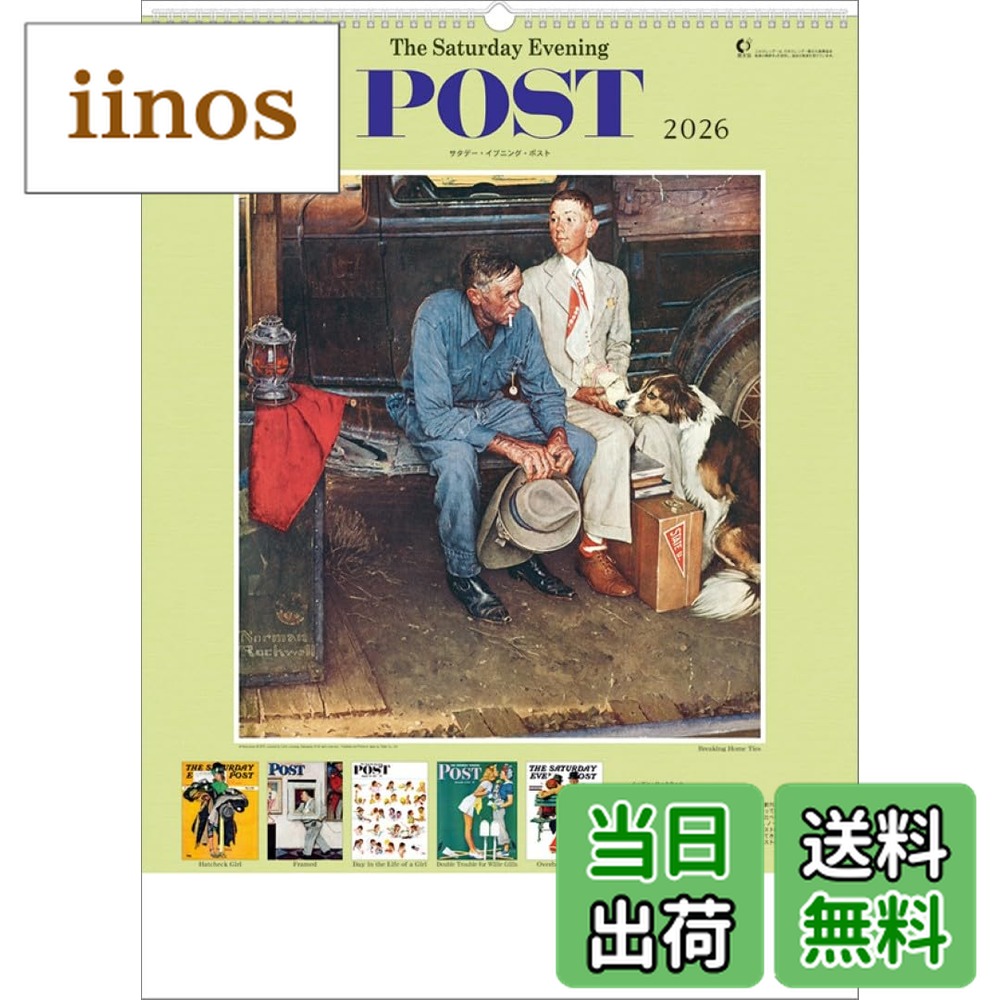 楽天市場】サタデー イブニング ポストの通販
