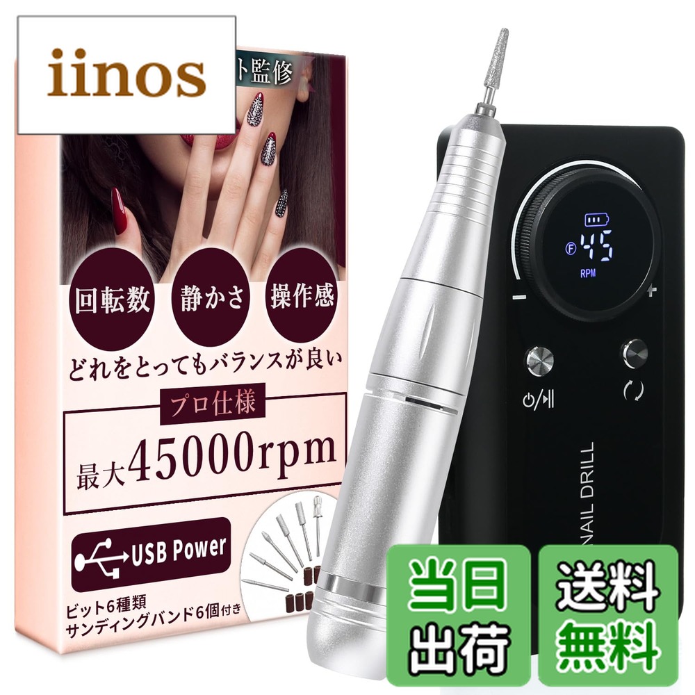 楽天市場】【送料無料】【現役1級ネイリスト監修】 ネイルマシン プロ