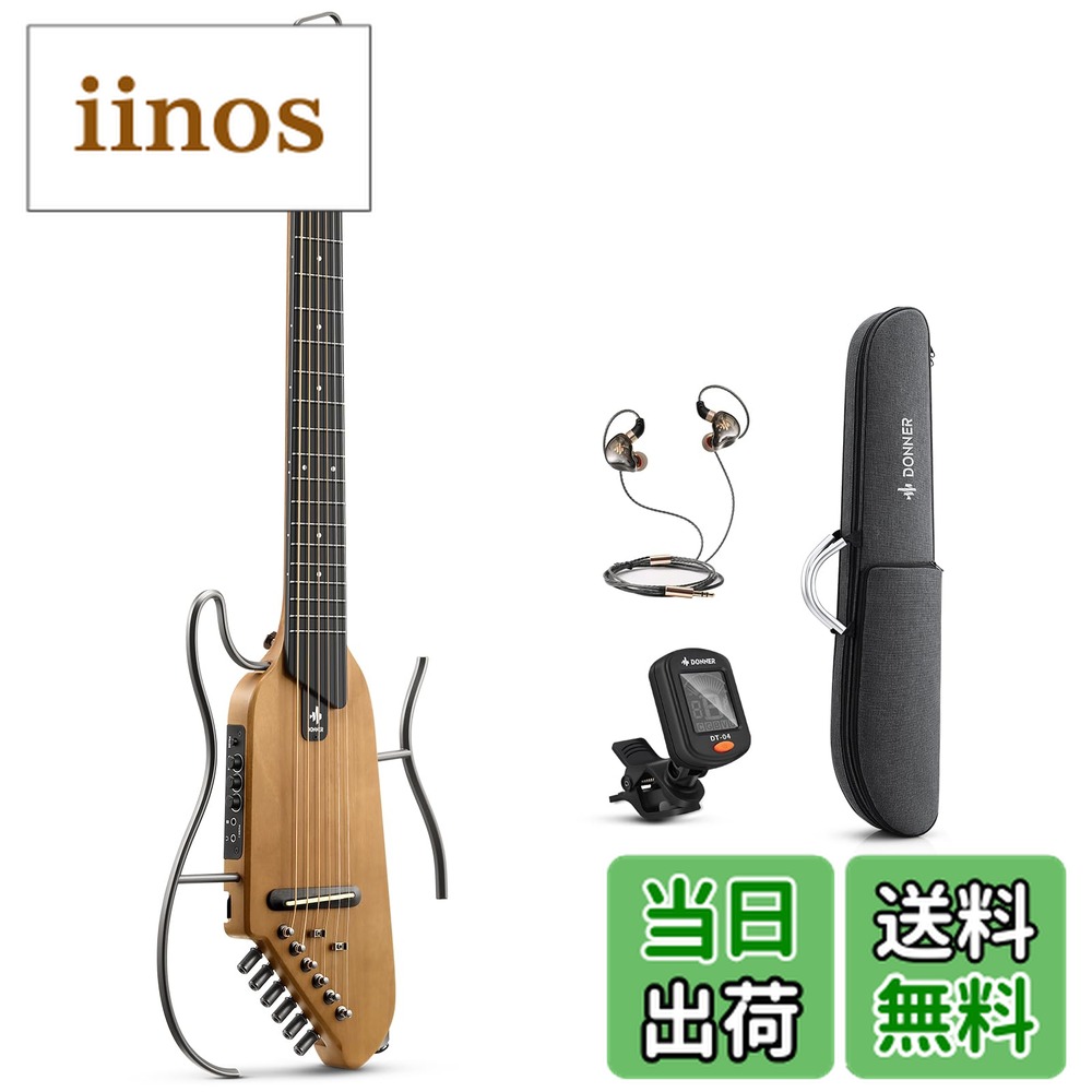 DONNER トラベルギター」の人気商品一覧 | 安い商品を通販サイトから
