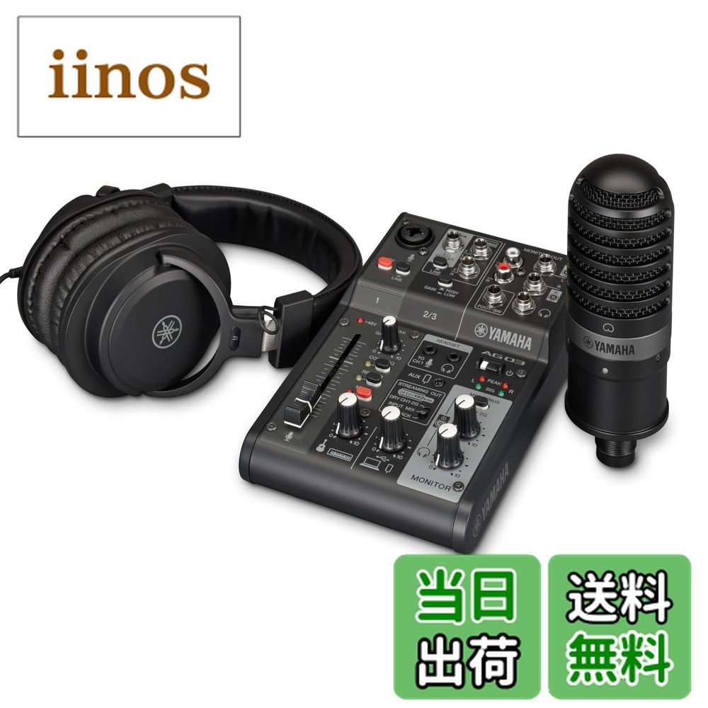 楽天市場】ライブストリーミング ミキサー AG03MK2 ブラックの通販