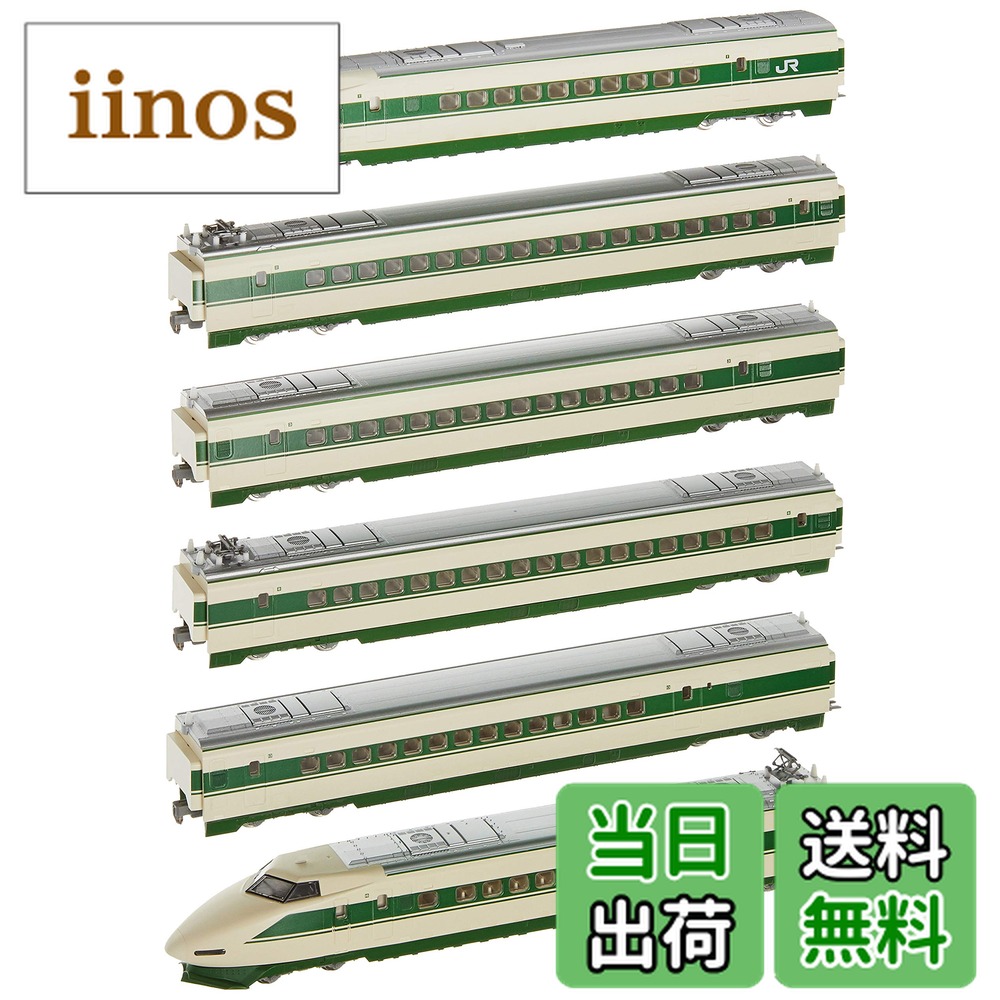 TOMIX 98702 90703 JR 200 系 新幹線 12両セット JR 200系東北・上越