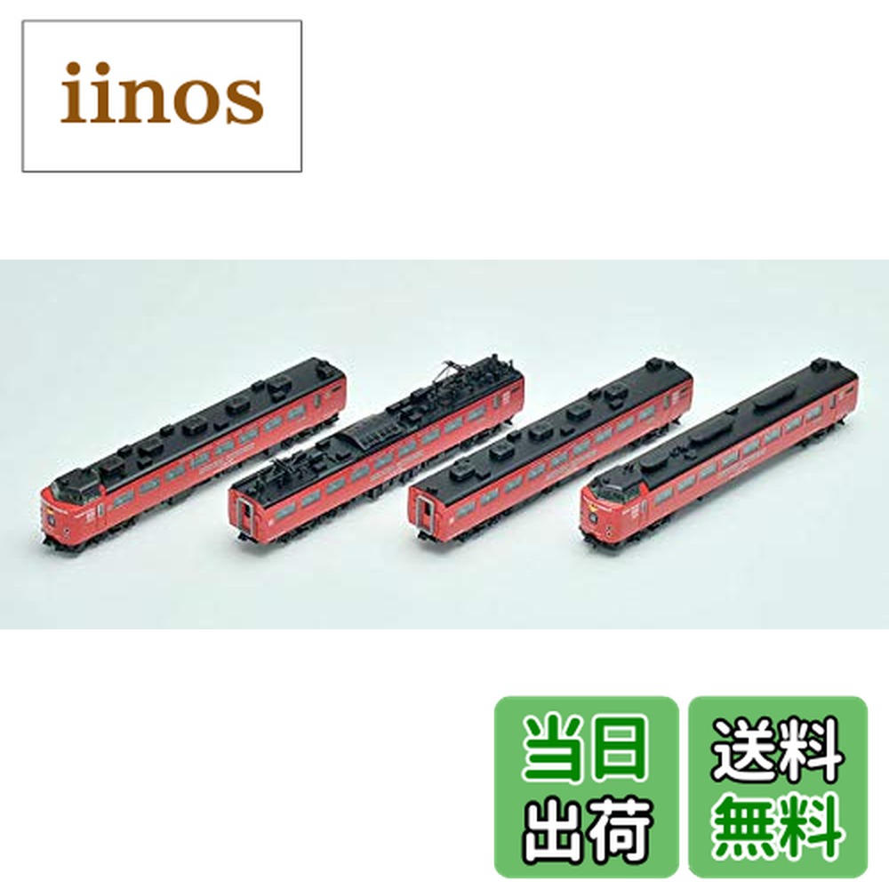 楽天市場】485系特急電車 midori express485系特急電車 midori express