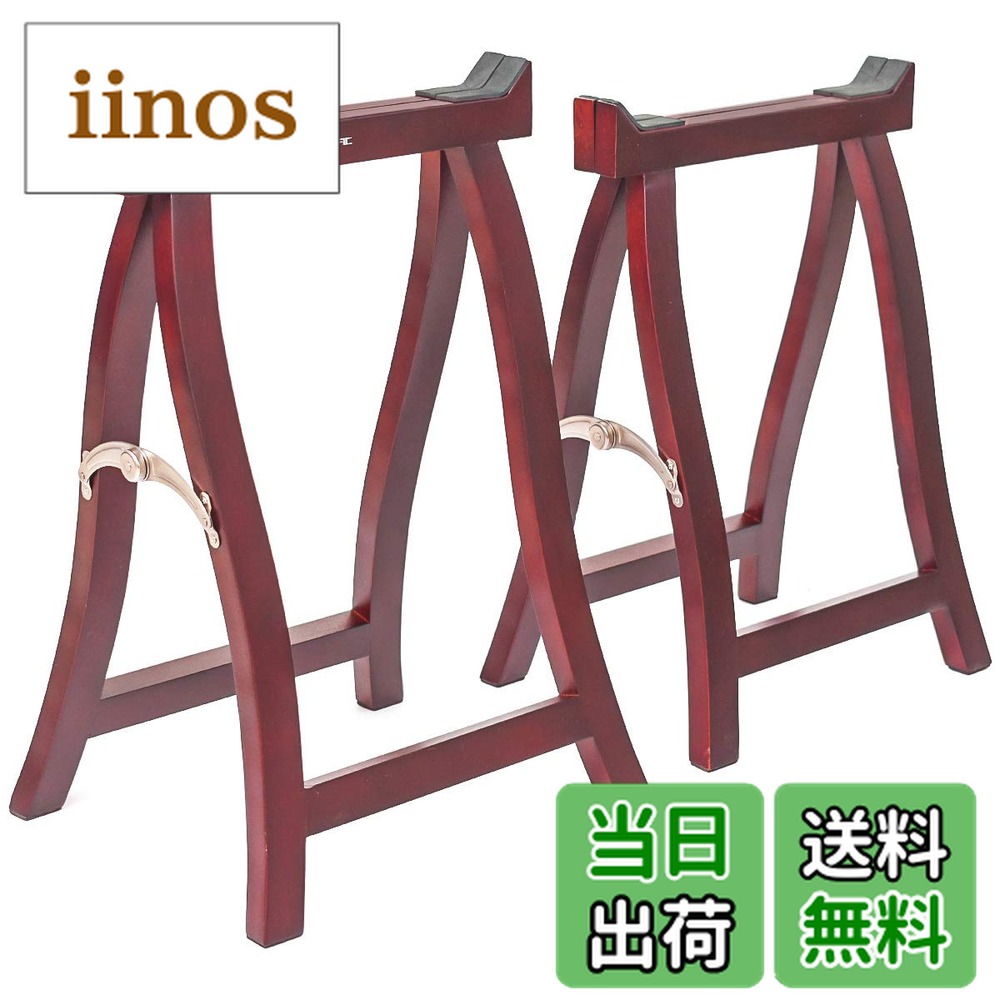 楽器 琴 立奏台」の人気商品一覧 | 安い商品を通販サイトから探す